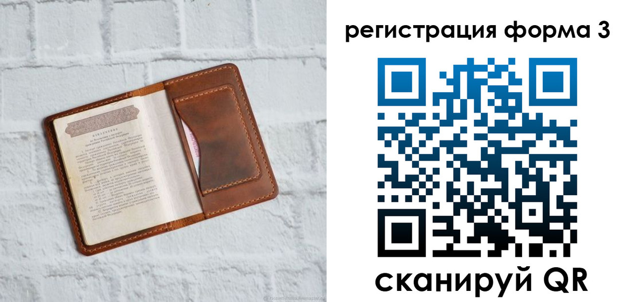 временная регистрация гарантия в Буинске