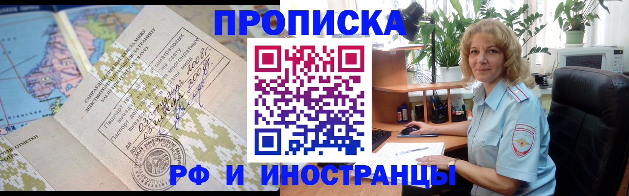 регистрация для дет. сада в Буинске